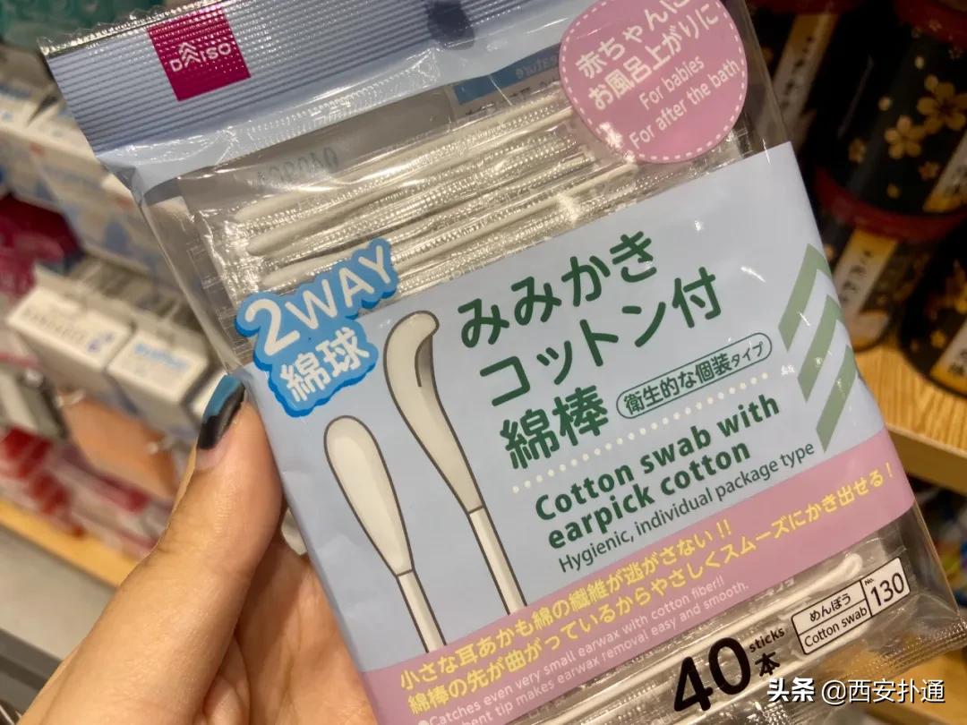 亲测|堪称十元店元老的「大创」终于来西安了！到底值得逛吗？