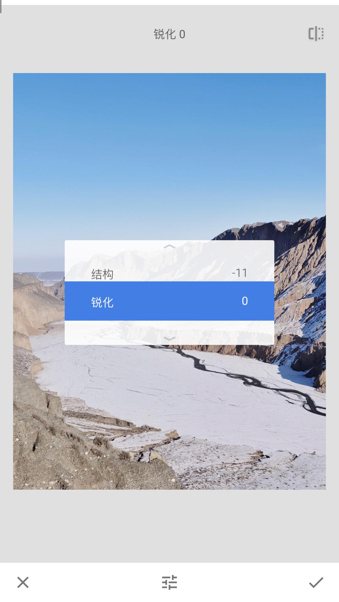 手机后期修图3分钟学会snapseed蒙版,snapseed手机修图入门课程第一讲
