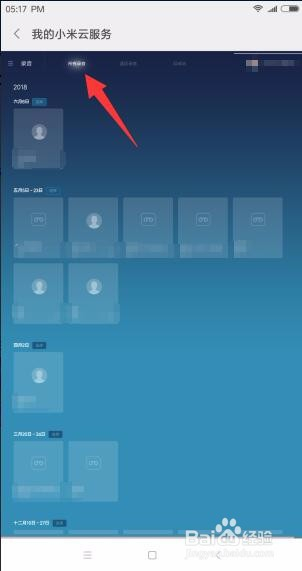 安卓手机通话录音文件在哪里找,安卓手机录音通话在哪里