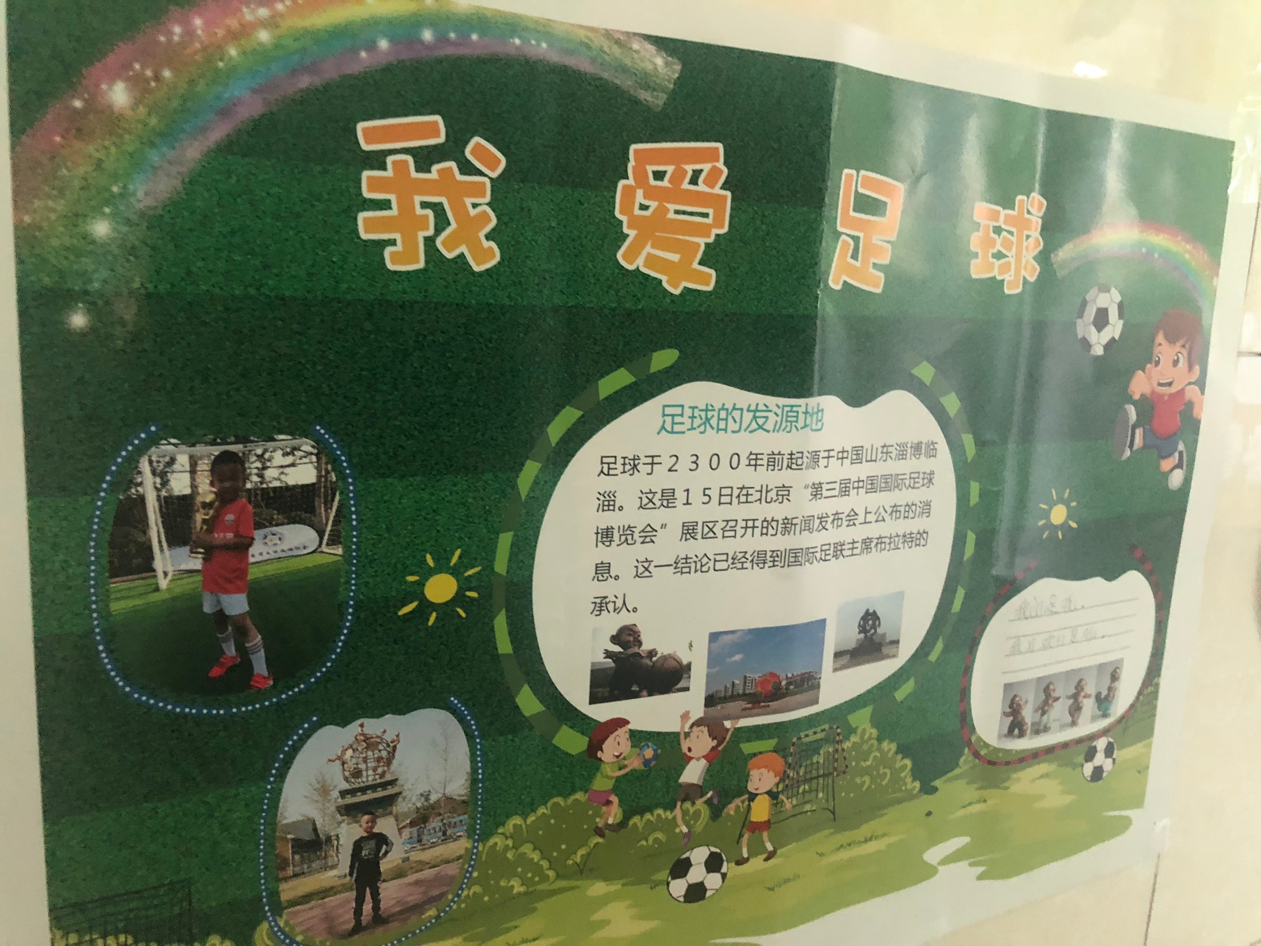 瘟疫之谜、横贯77°N冰川…继《疯狂的鸡蛋》后,济南这所学校的作业又放大招