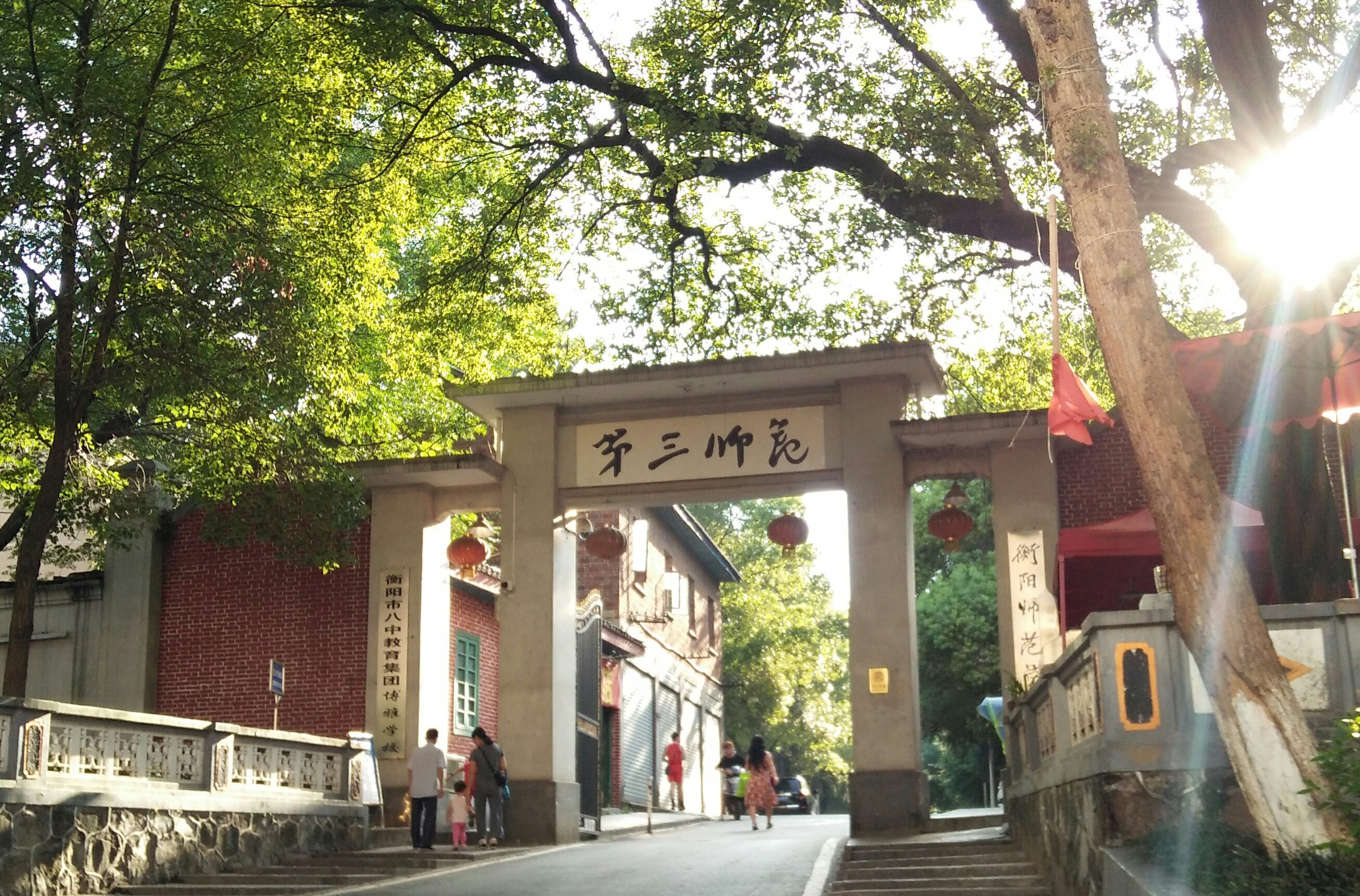 衡阳师范学院师资怎么样,衡阳师范学院到底有多好