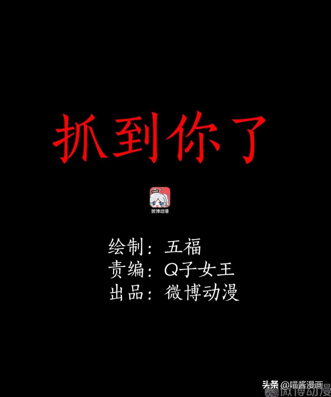 对着镜子石头剪刀布会发生什么,对镜子石头剪刀布赢了怎么办