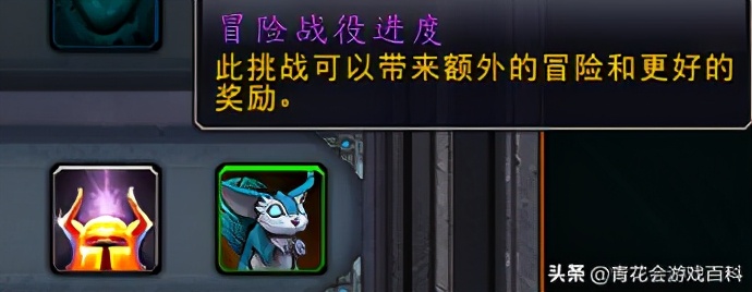 魔兽世界新手容易忽略的细节,魔兽世界暗影国度新手升级流程