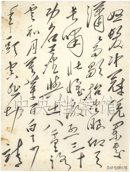 精忠报国岳飞,岳飞尽忠报国电影