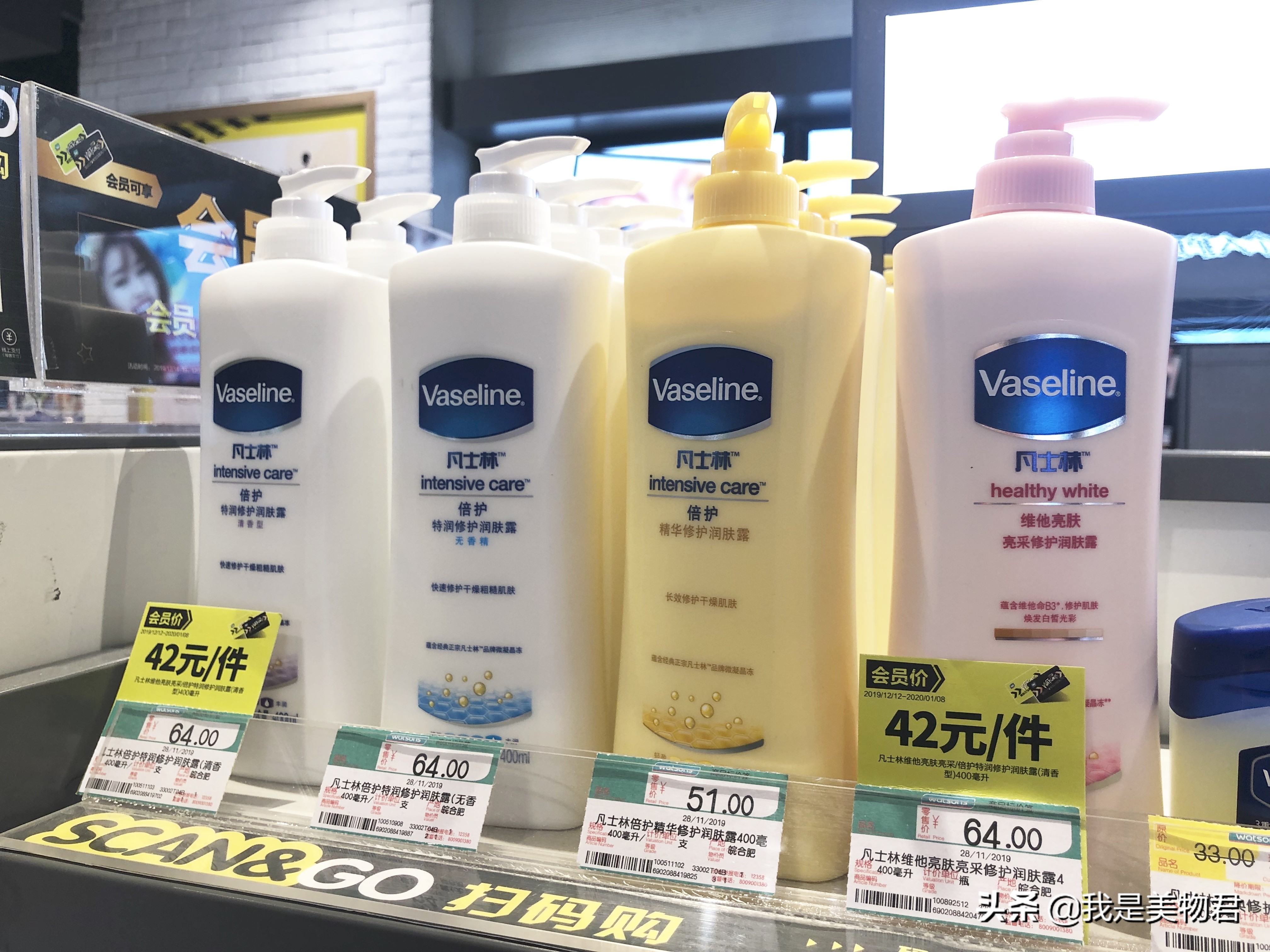 屈臣氏身体乳好物推荐,屈臣氏身体乳哪款好用