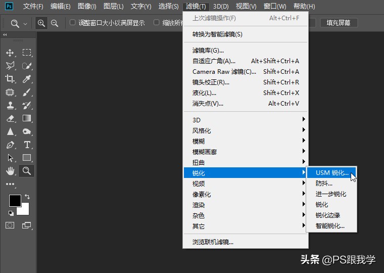 用Photoshop调出安赛尔·亚当斯的风光照色调风格，向经典致敬