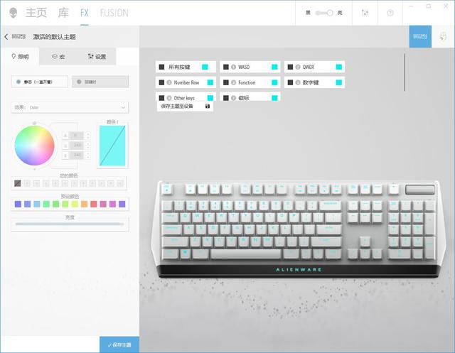 alienware套装评测,alienware值得入手吗