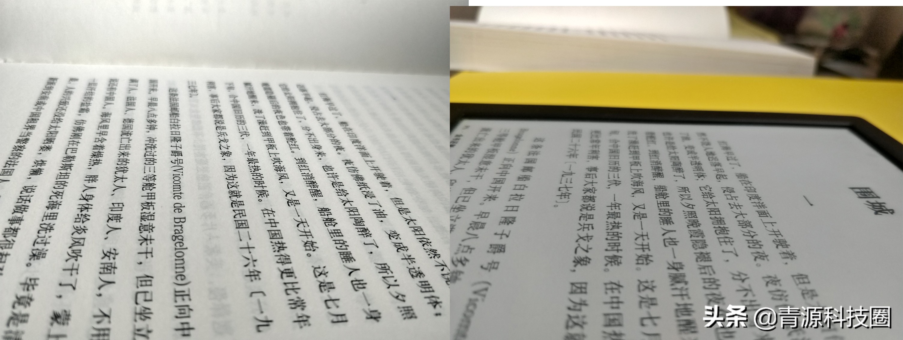 kindle推荐哪款,kindle电子书测评排名