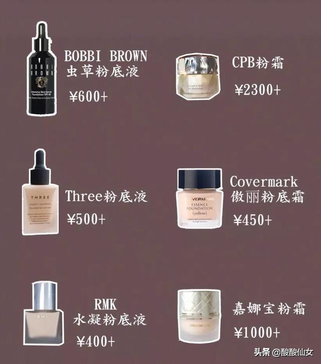干皮超好用粉底液，还有OMG李佳琦的一些推荐