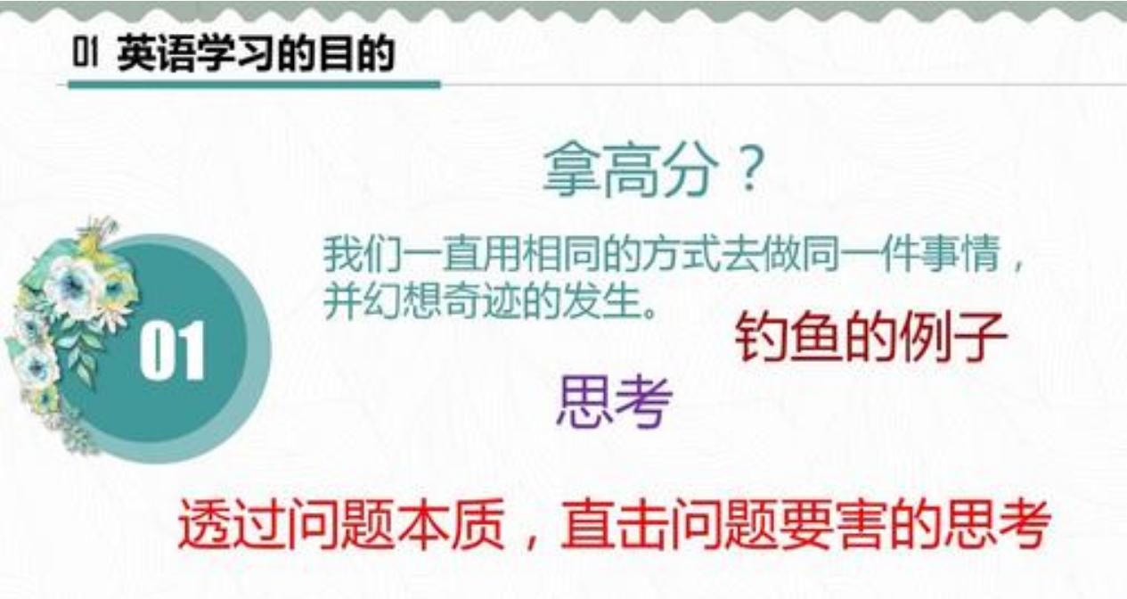 新课标下高中英语如何学,高中英语需掌握的词汇和短语