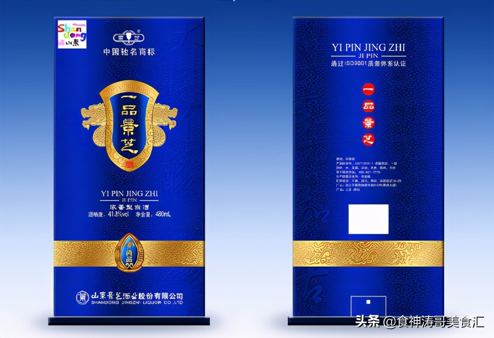 好喝十大白酒,中国最好喝的十大白酒排名