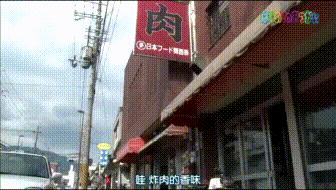 日综《初遣》：记录3个孩子初次人生大冒险，他们都哭了