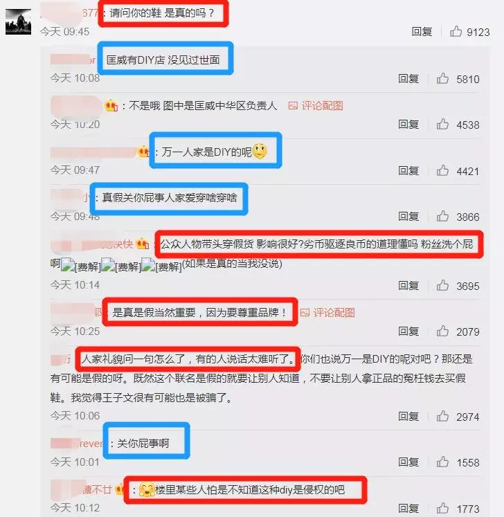 她今天为踩高铁小桌板道歉后，这双“小雏菊”也被实锤假货了