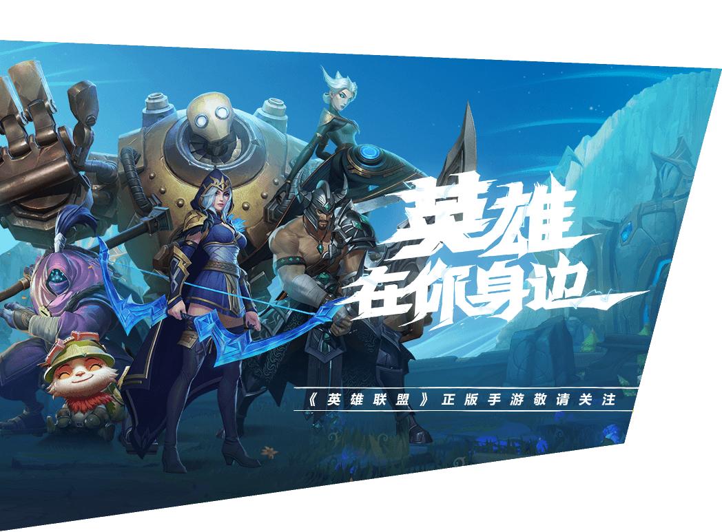 2020年即将上线的十款大型手游盘点