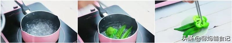宝宝爱吃秋葵滑溜溜的很好吃,秋葵怎么做给宝宝吃才喜欢吃