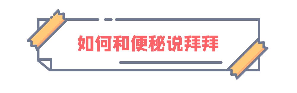 便秘喝减肥茶有用吗,便秘喝什么中药茶最有效果