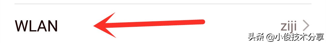 华为手机wifi老是自动断开,华为手机wifi自动断开是怎么回事
