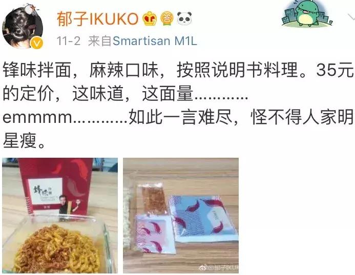 谢霆锋葱油拌面,谢霆锋同款拌面