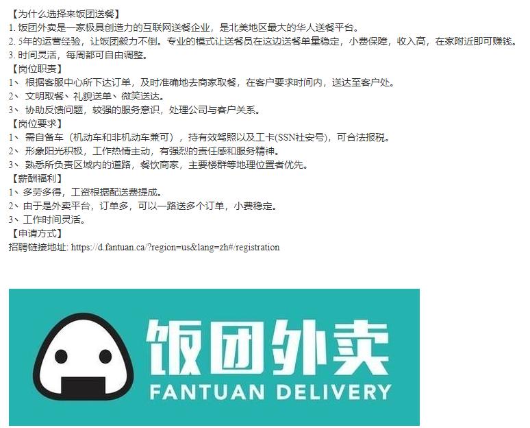 加拿大新移民过渡期的工作选择