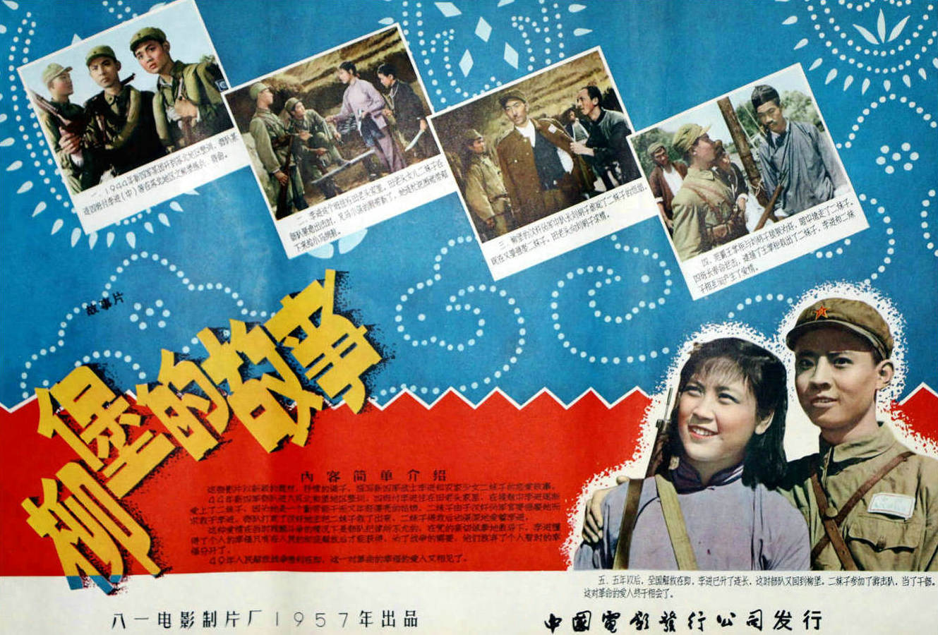 沙家浜的故事发生在哪一年,沙家浜的历史背景简短