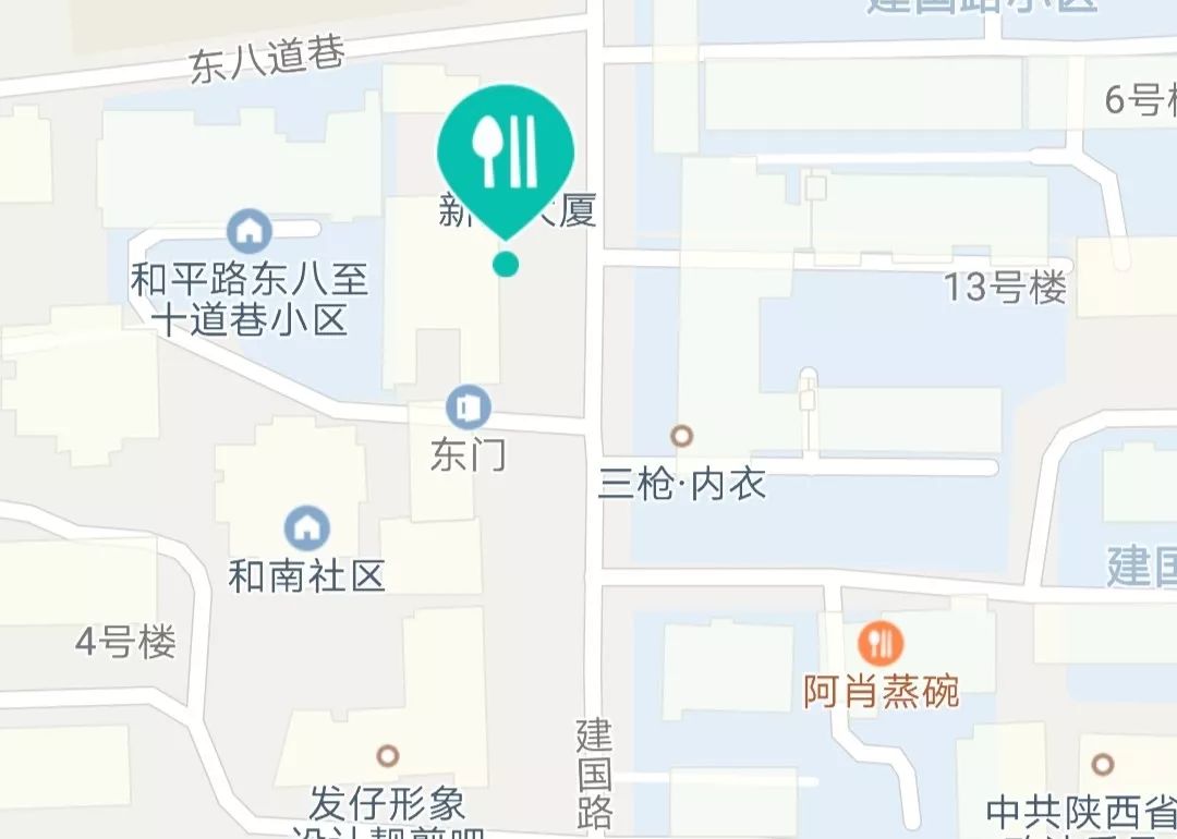 誉满川蜀！69元抢原价224元【吴铭火锅】2-4人精致套餐！