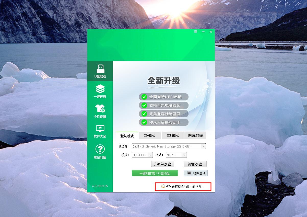 电脑系统崩溃用u盘怎么装系统,电脑系统崩溃了如何用u盘装系统