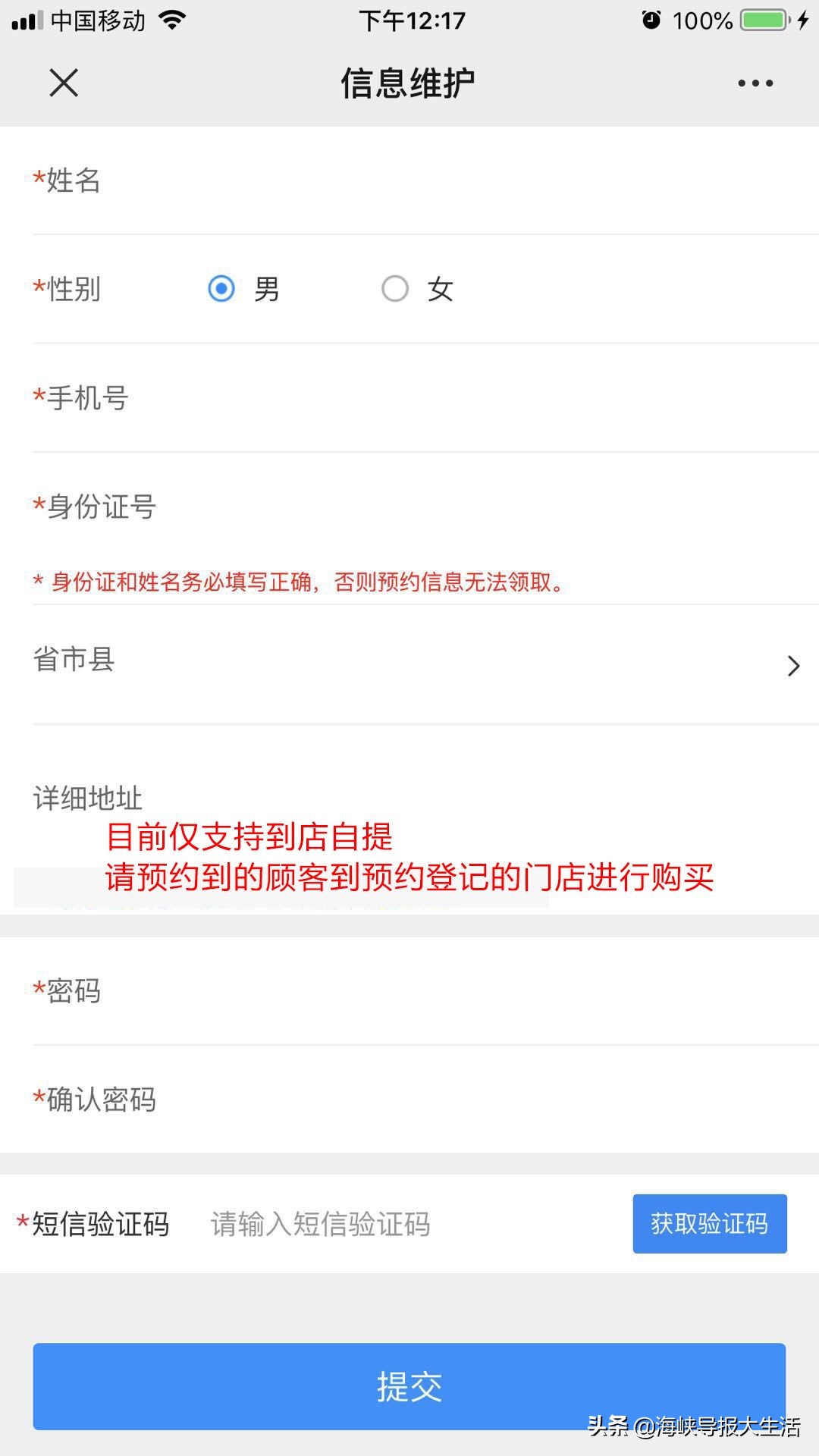 联众大药房口罩几点开始预约,鹭燕大药房莆田