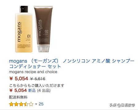 日本最好的无硅洗发水,日本的无硅洗发水