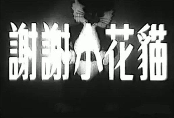 90年国产动画片名字大全,国产经典动画片名单