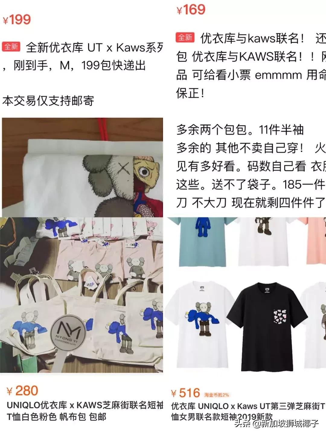 优衣库最新事件新闻,优衣库相关事件