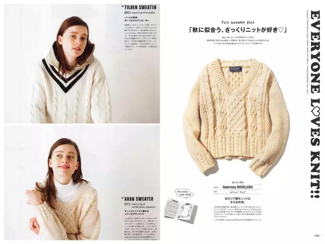 这四件衣服你会选哪件,好看的50件毛衣