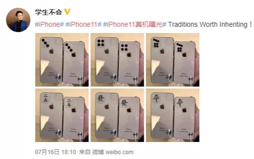 2018年新iphone拍照,iphone2019摄影