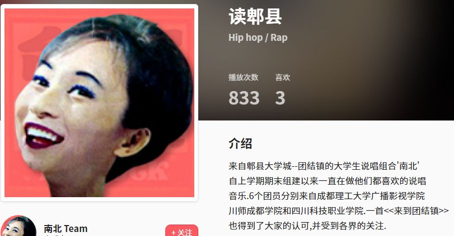 郫县豆瓣酱黑豆瓣,郫县黑豆瓣