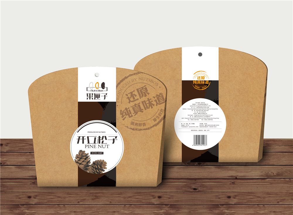 南通百锐品牌设计|新商业时代的包装设计如何提升产品溢价