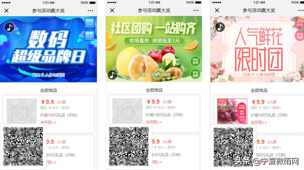 京东双十一营销效果分析,儿童乐园双十一活动营销方案