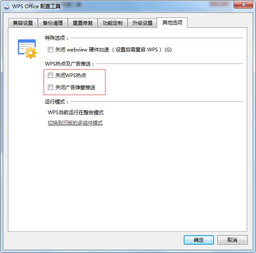 卸载掉垃圾软件就不会有广告了吗,怎么删除手机广告垃圾卸载残留