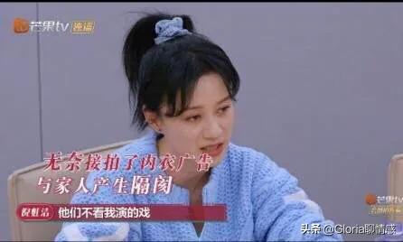 拍内衣广告而爆红,却被父母嫌弃“丢人”而自卑一生...