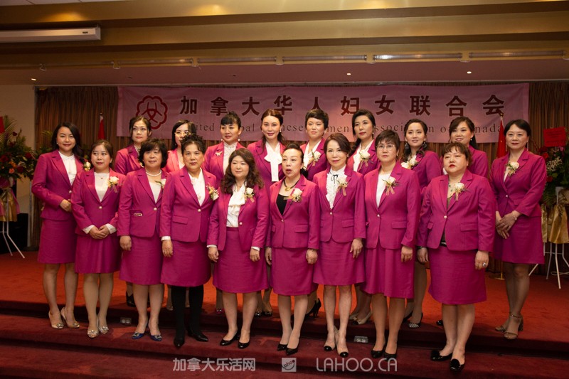 加拿大华人妇女联合会,加拿大华人华侨妇女联合总会