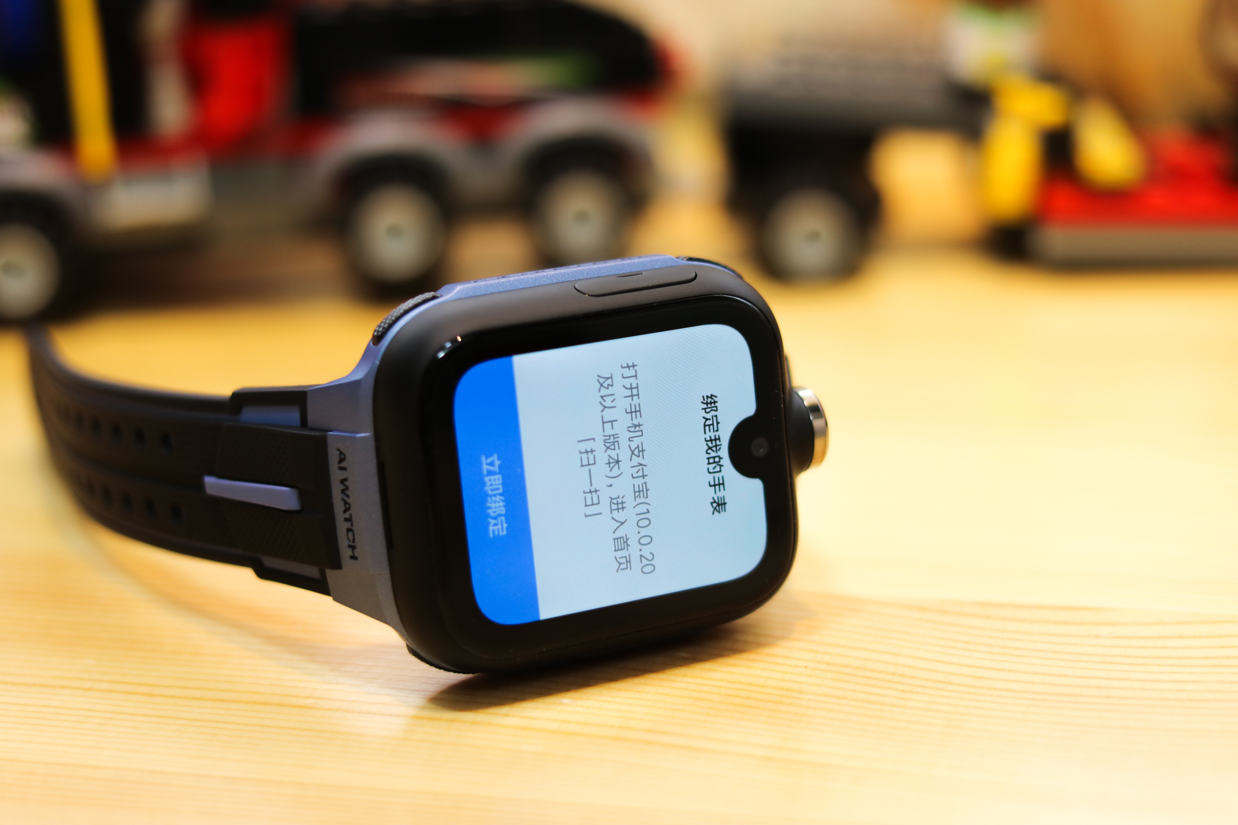 送给孩子的开学礼物，小寻MAXPro智能学习版儿童手表