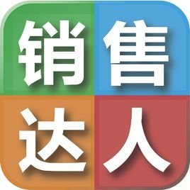 买卖销售的区别,销售业务和销售代表什么区别