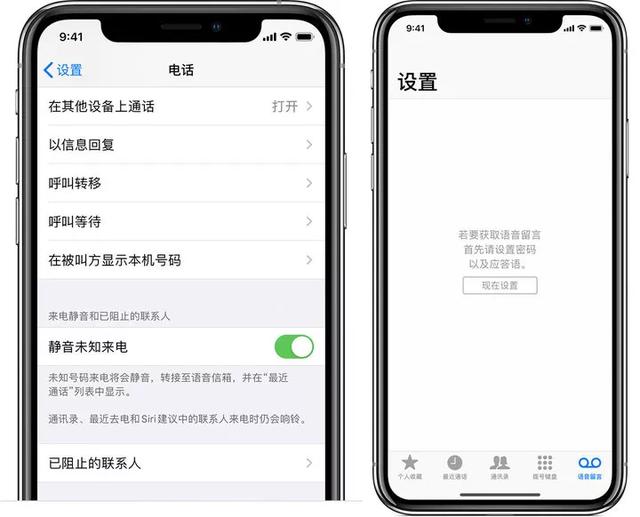 电销骚扰怎么拦截,被电销骚扰了怎么报警