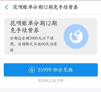 京东白条支付宝花呗拼多多有什么,支付宝花呗还款对比