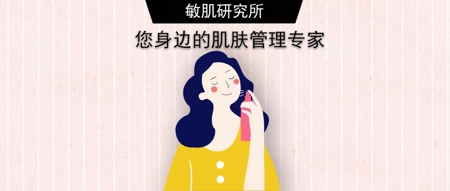 秋冬季敷面膜太凉了,冬季敷面膜太凉太冷怎么办