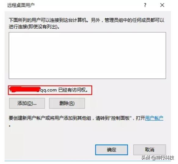 花生壳怎么连接公司内网远程桌面,怎样用花生壳远程控制电脑