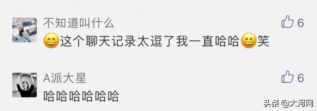 两业主在群里吵架记录,业主群吵架事件