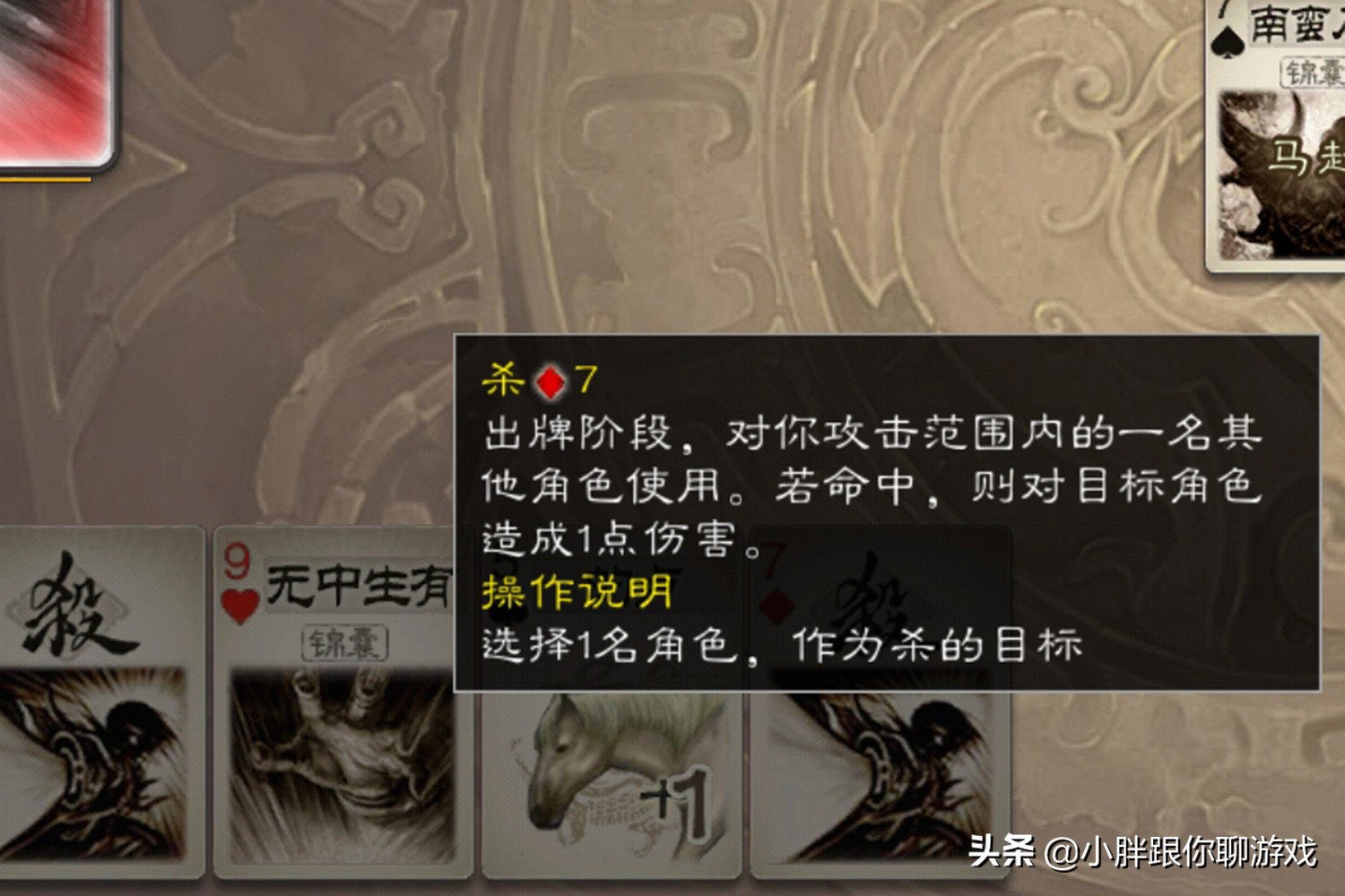 三国杀游戏卡牌玩哪个好,三国杀卡牌游戏怎么玩