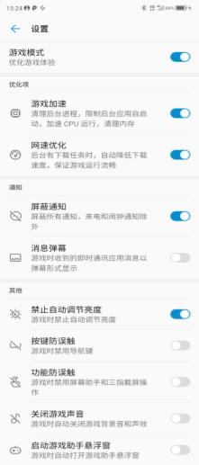 中兴a10pro5G游戏测评,中兴ax10pro5g