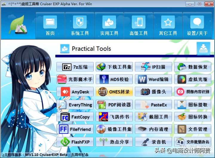 实用软件windows,windows十大办公神器
