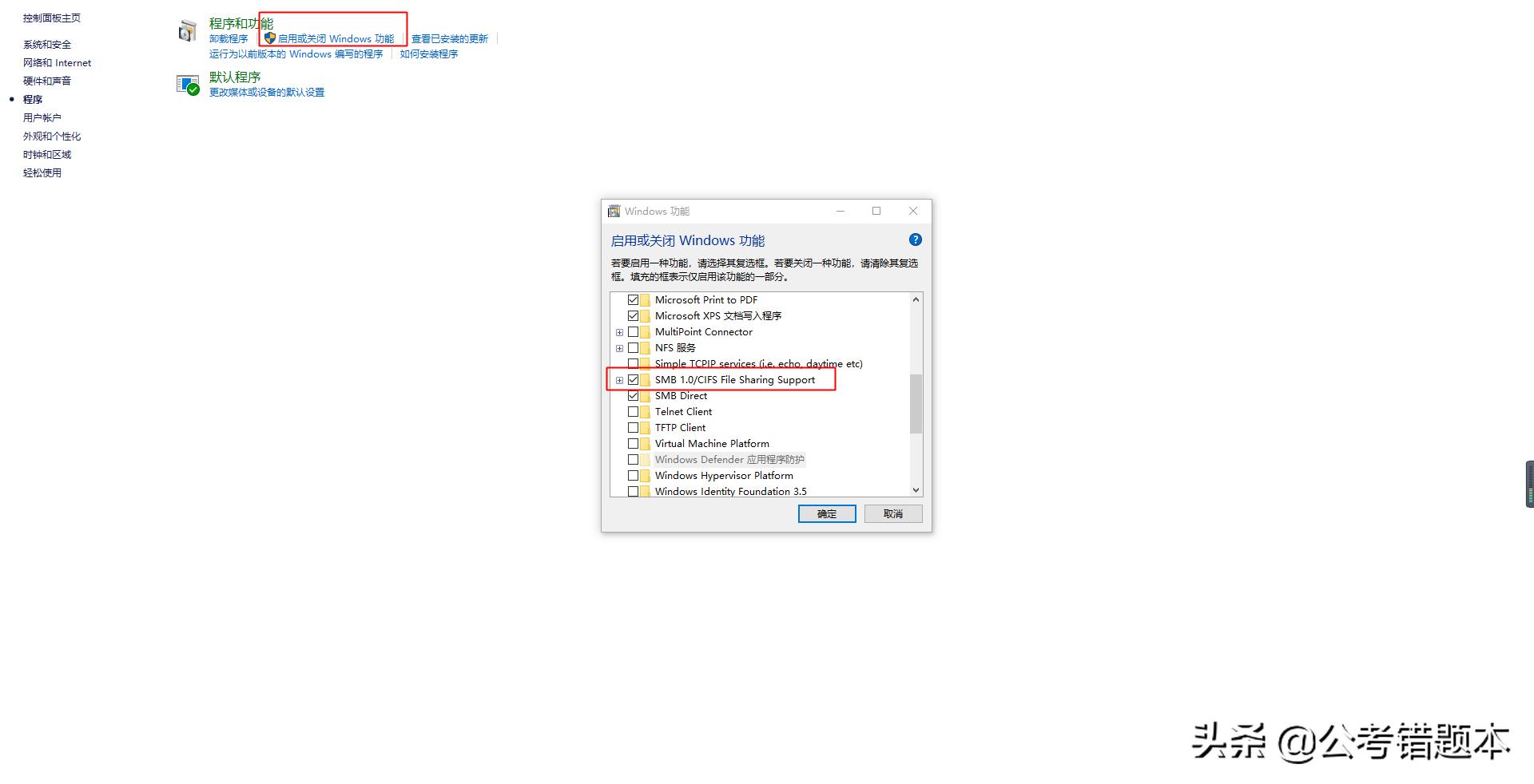 Win10局域网发现不了或链接不上共享打印机怎么办？