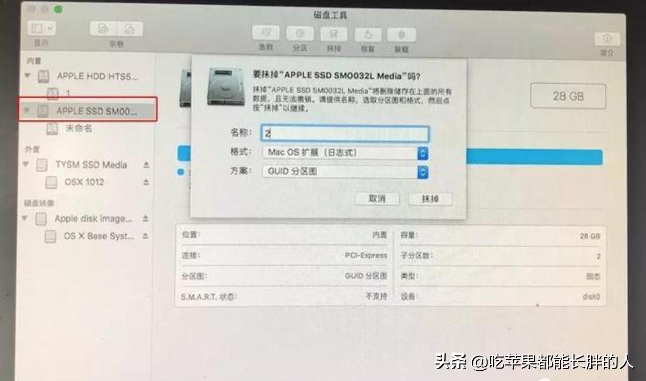 苹果mac如何使用固态硬盘,苹果笔记本fusion硬盘